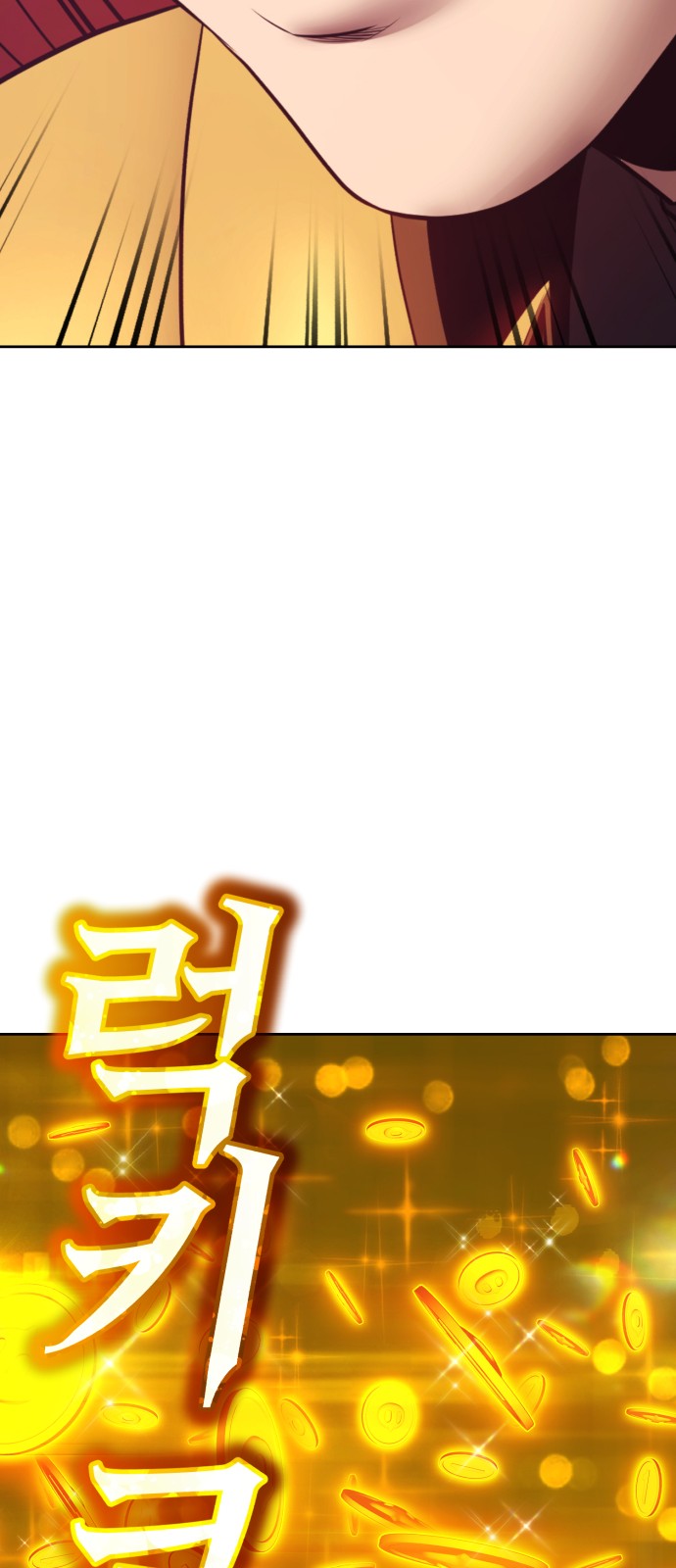 197 페이지