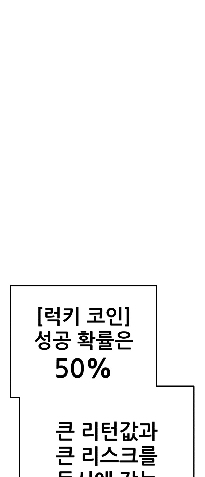 200 페이지