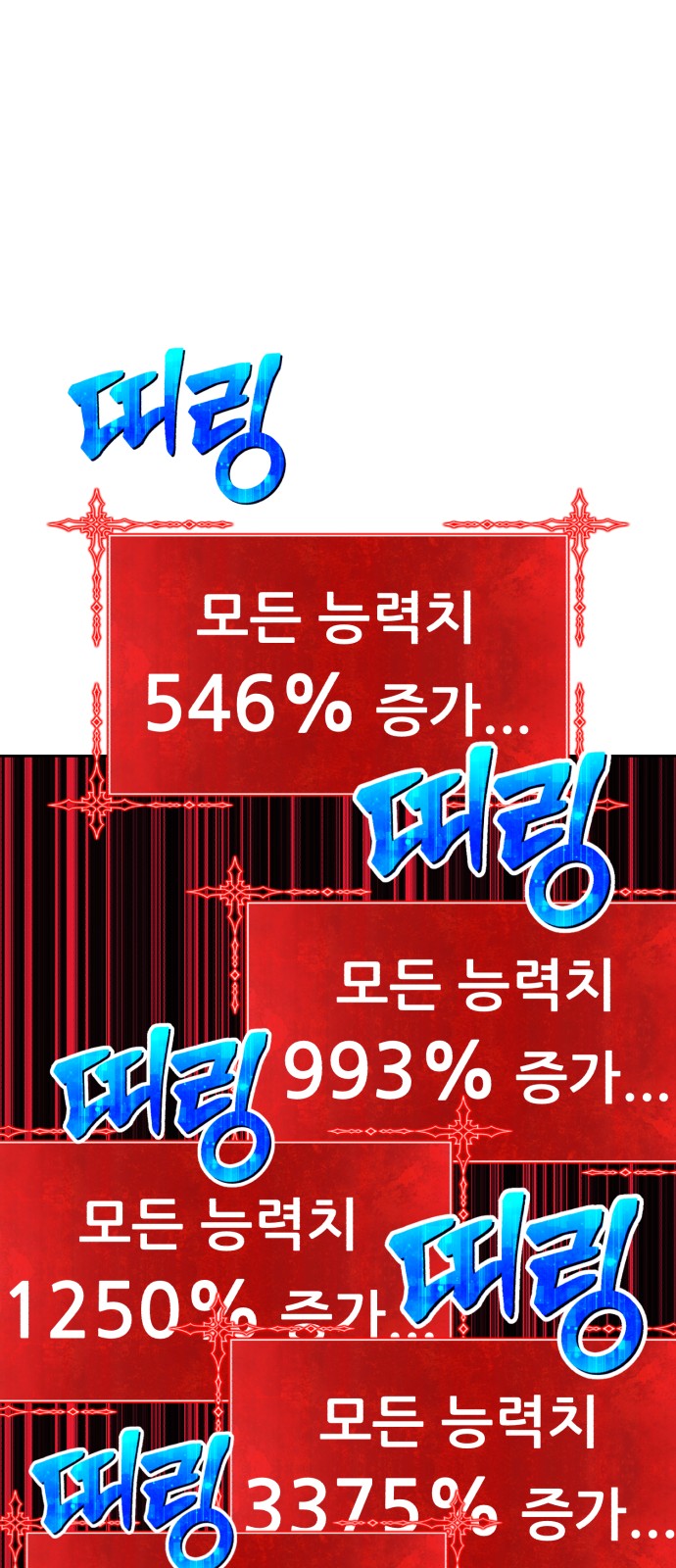 208 페이지