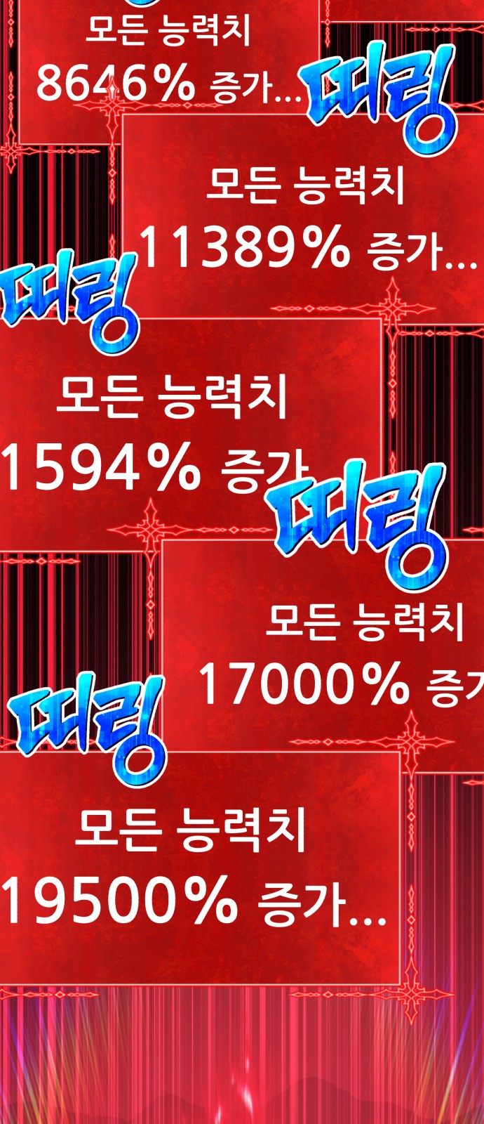 209 페이지