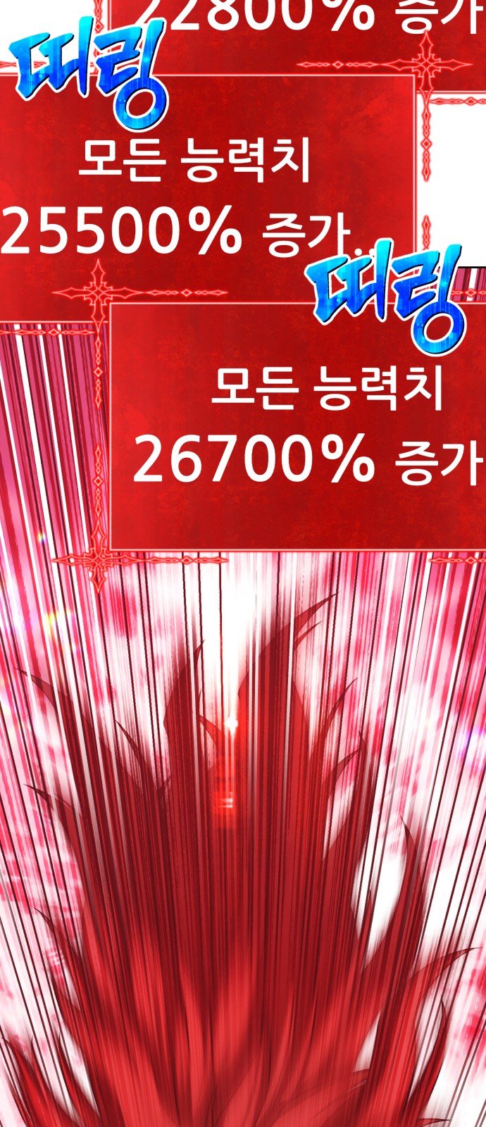 211 페이지