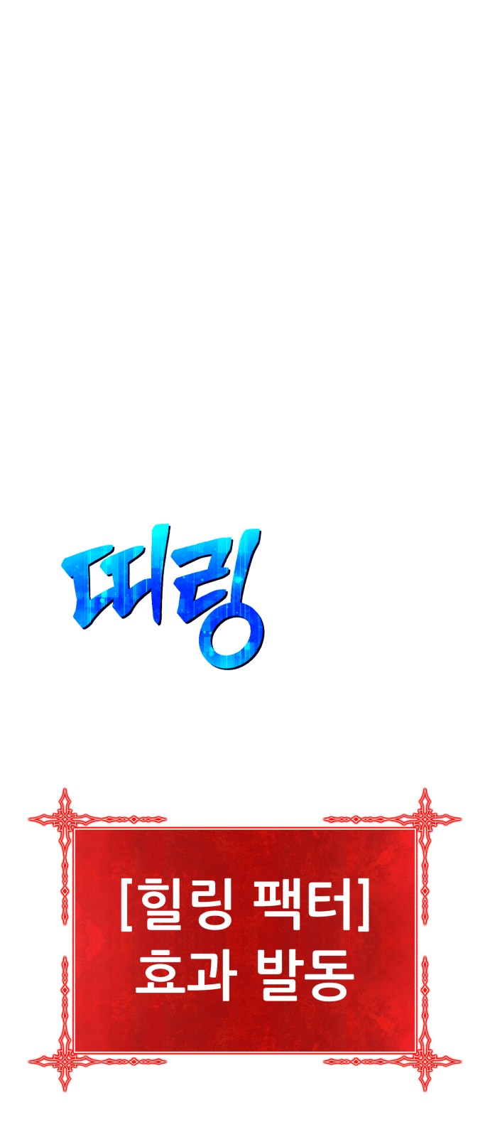 227 페이지