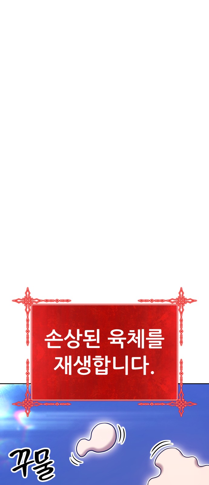 228 페이지