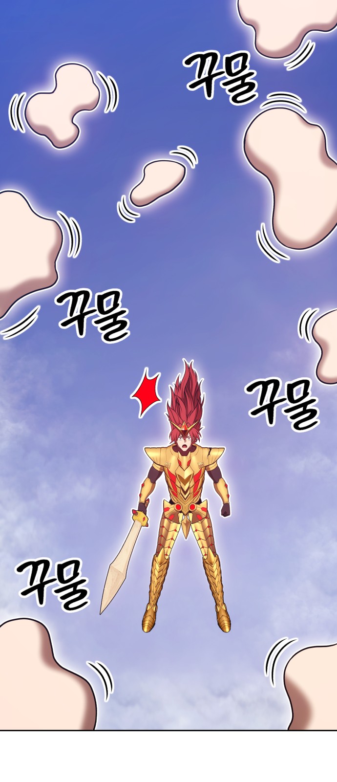229 페이지