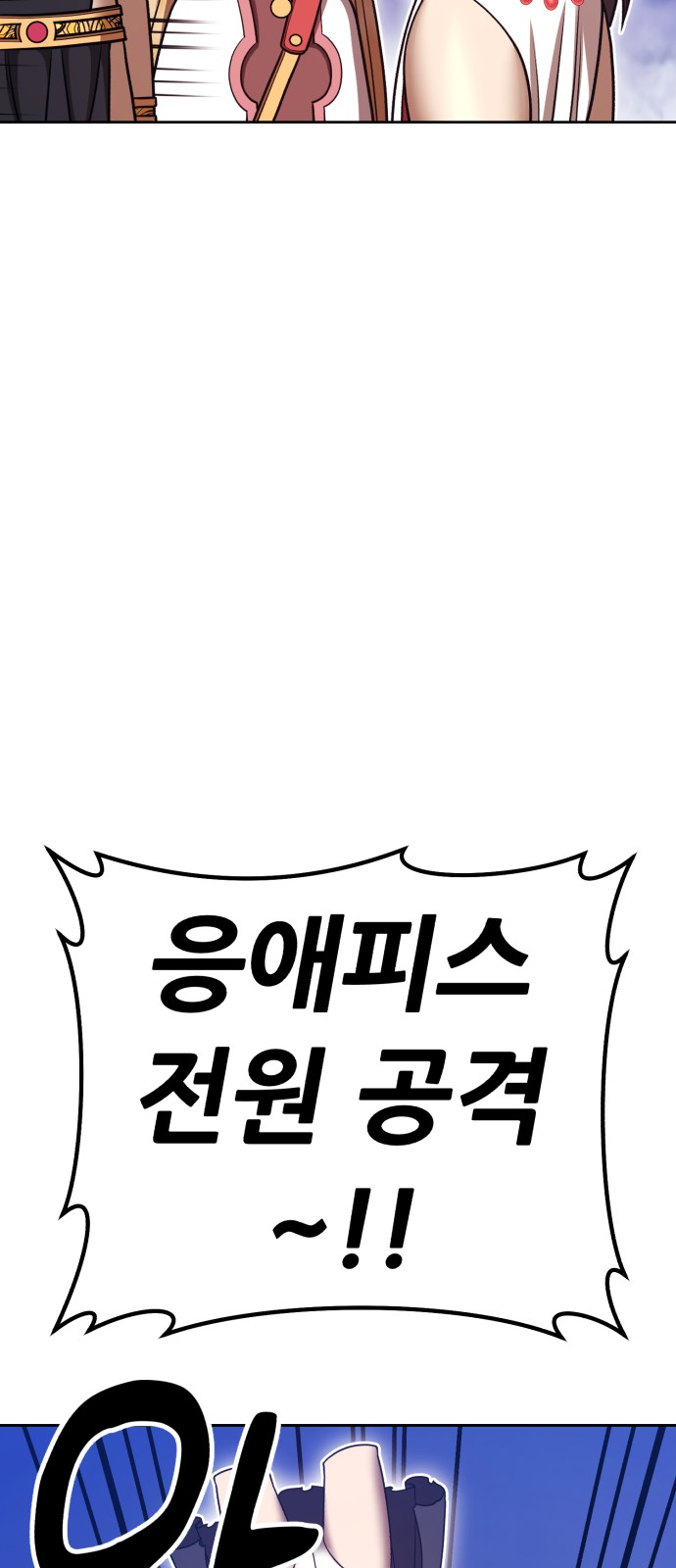 234 페이지