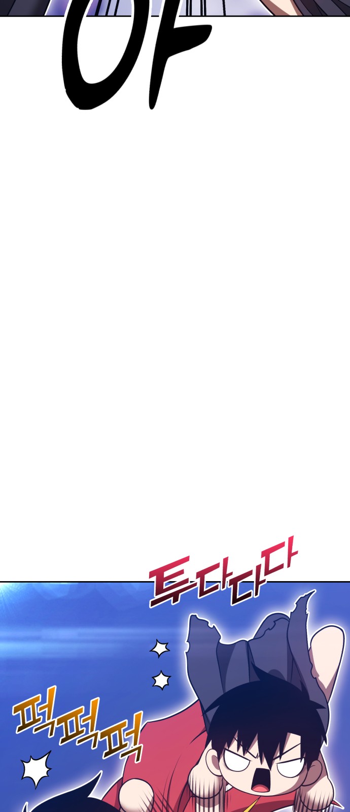 236 페이지