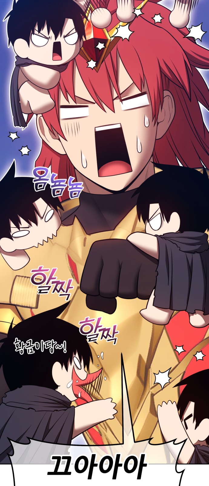 237 페이지