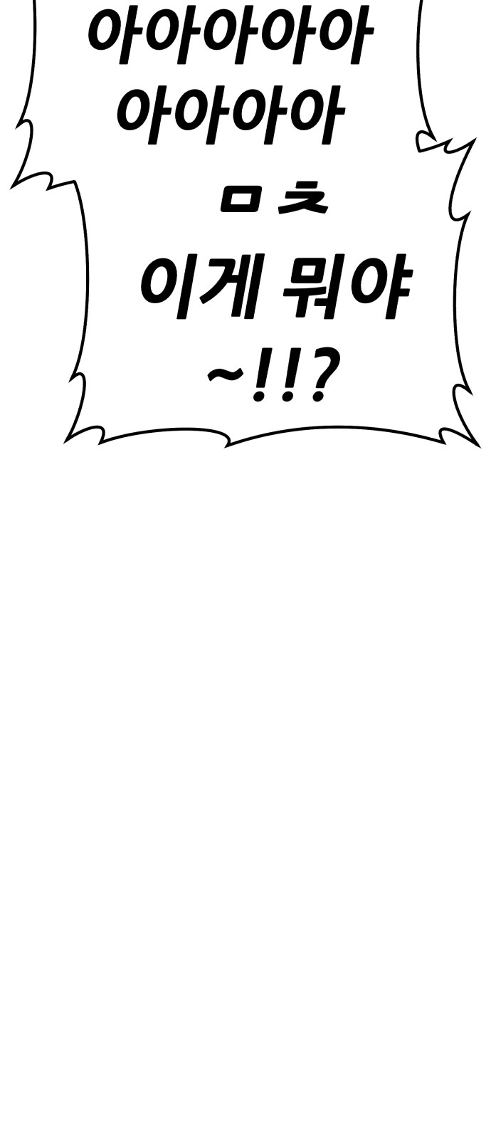 238 페이지