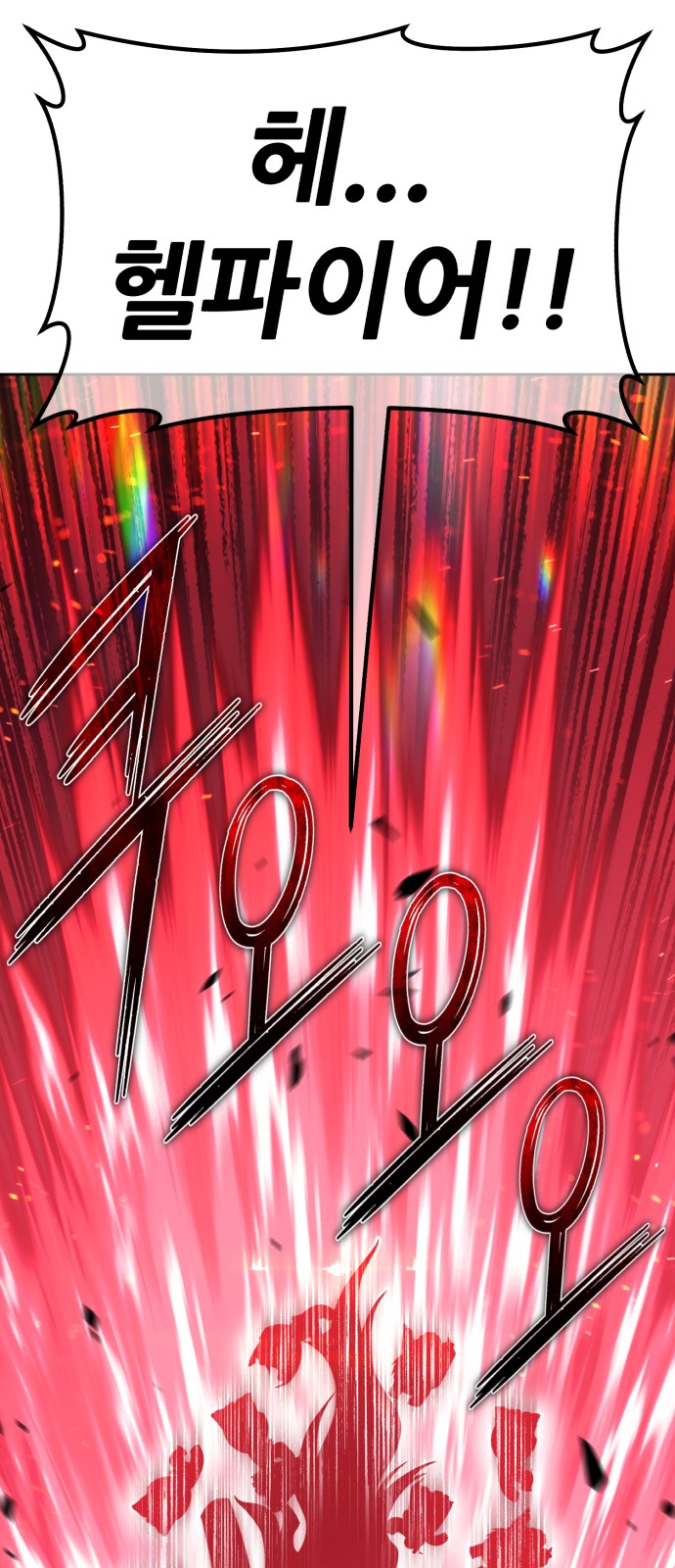239 페이지