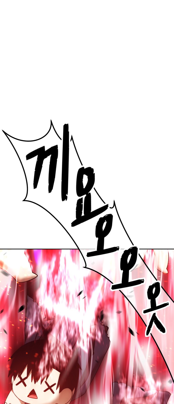 241 페이지