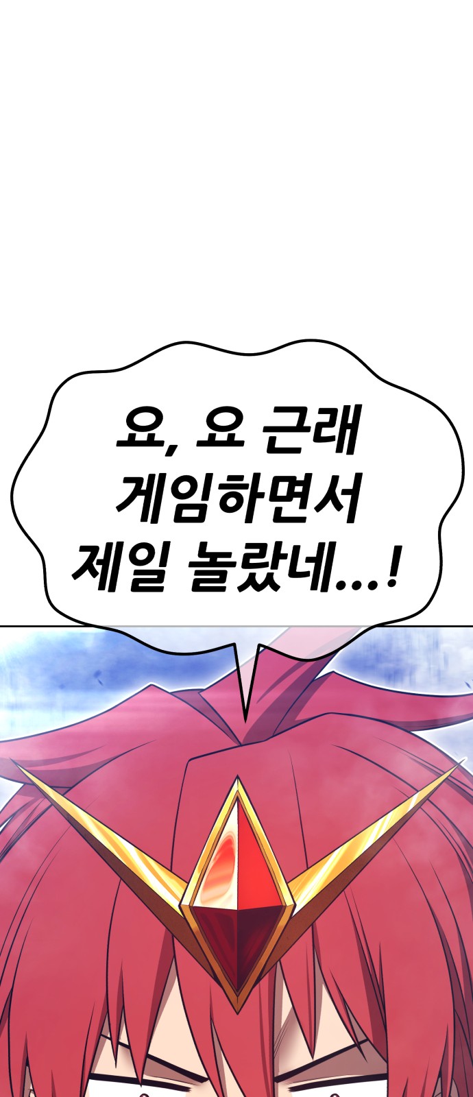 248 페이지