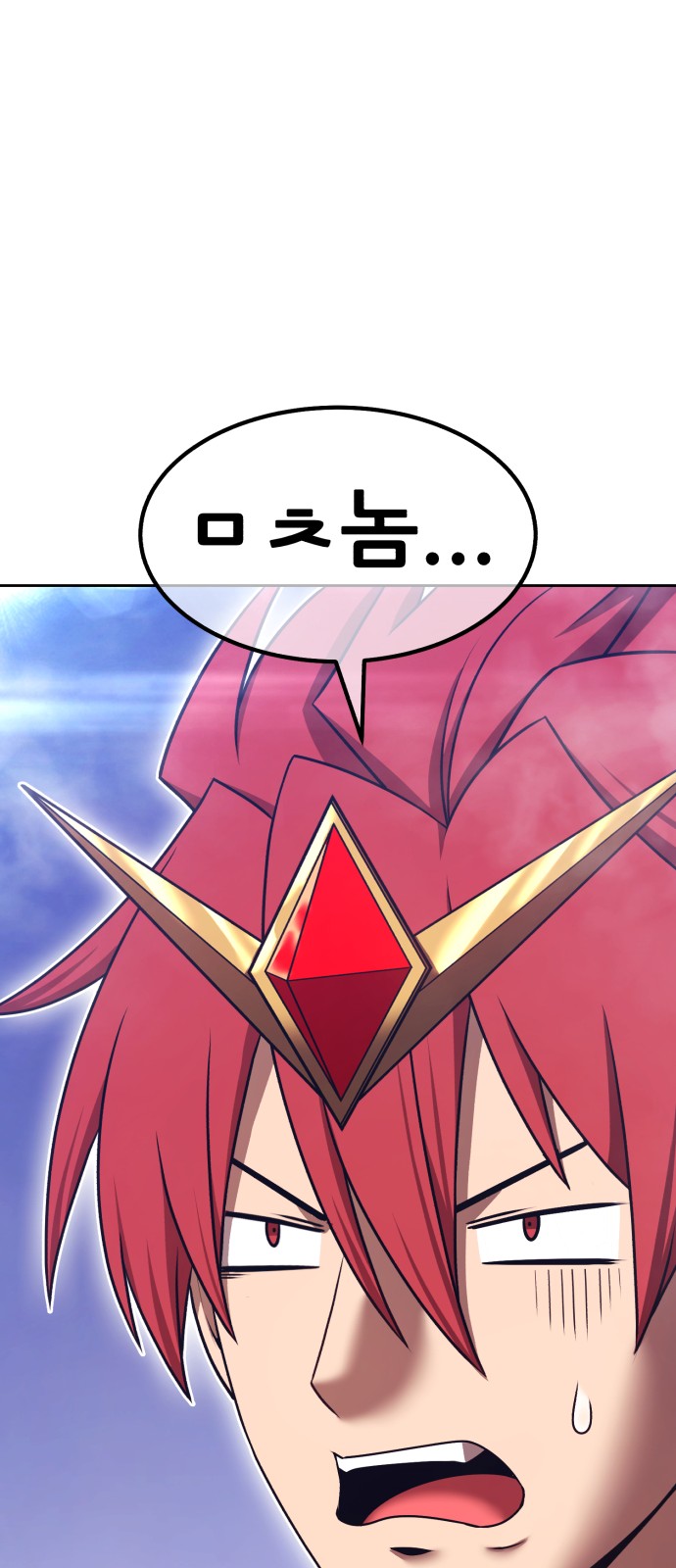 254 페이지