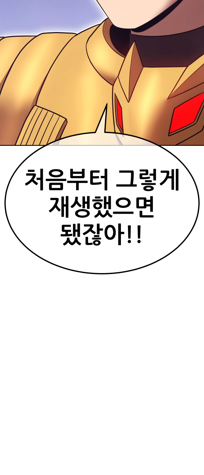 255 페이지
