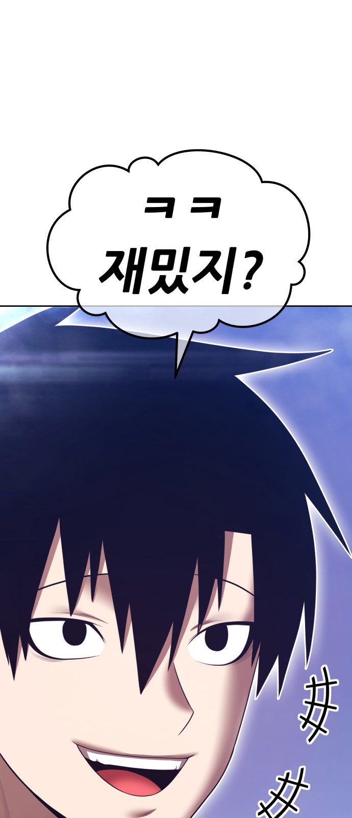 256 페이지