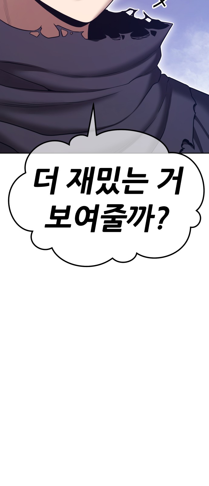 257 페이지
