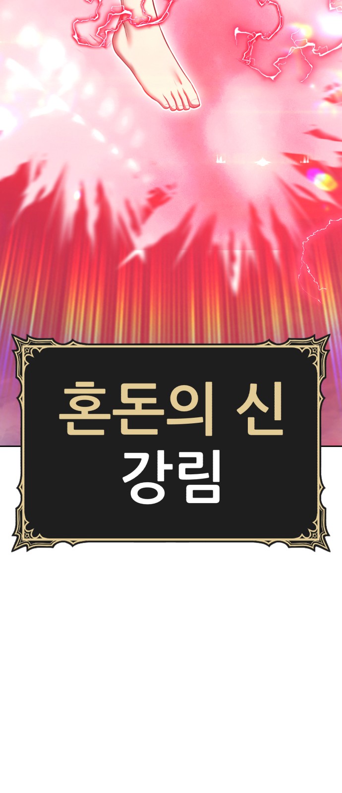 260 페이지