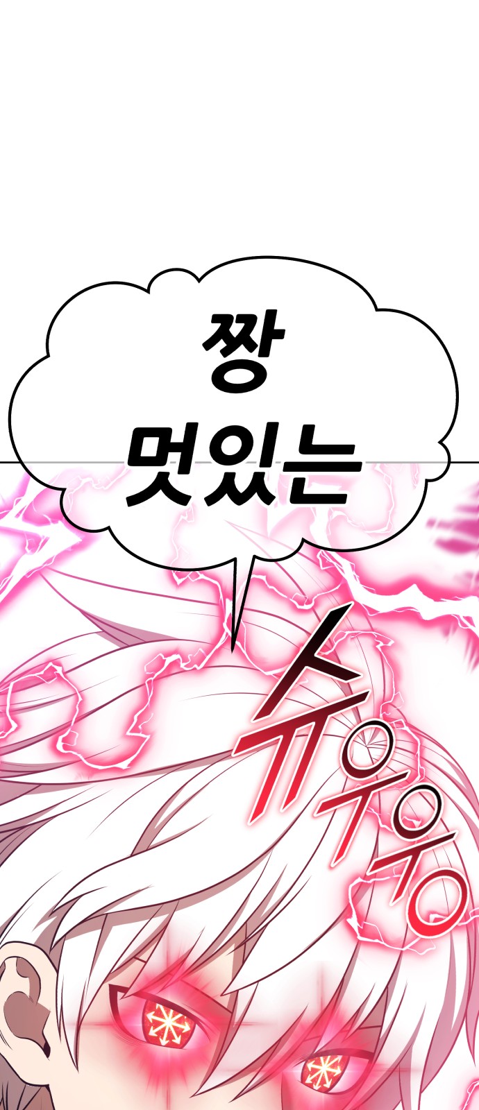 261 페이지