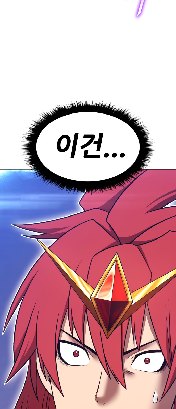 270 페이지