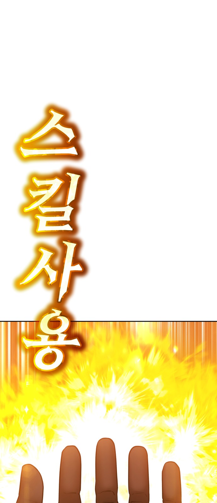 272 페이지
