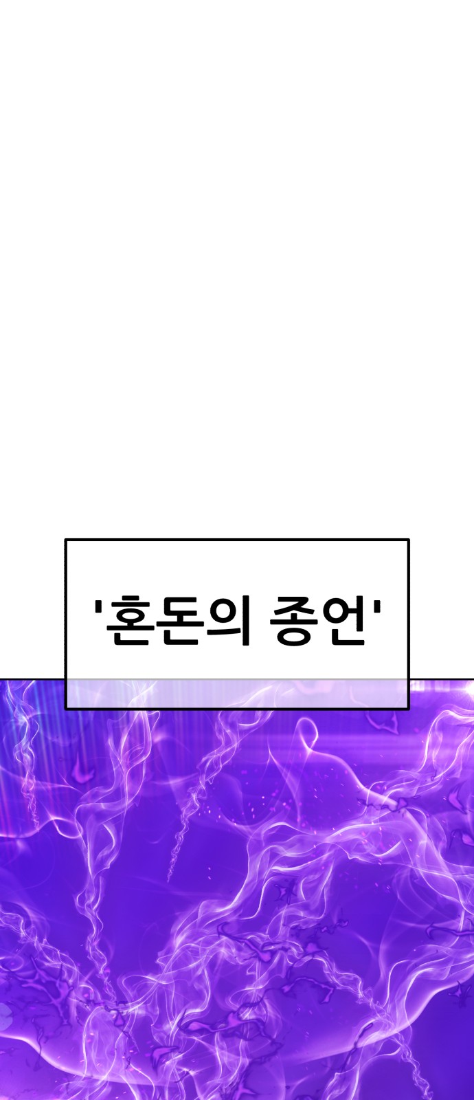 279 페이지