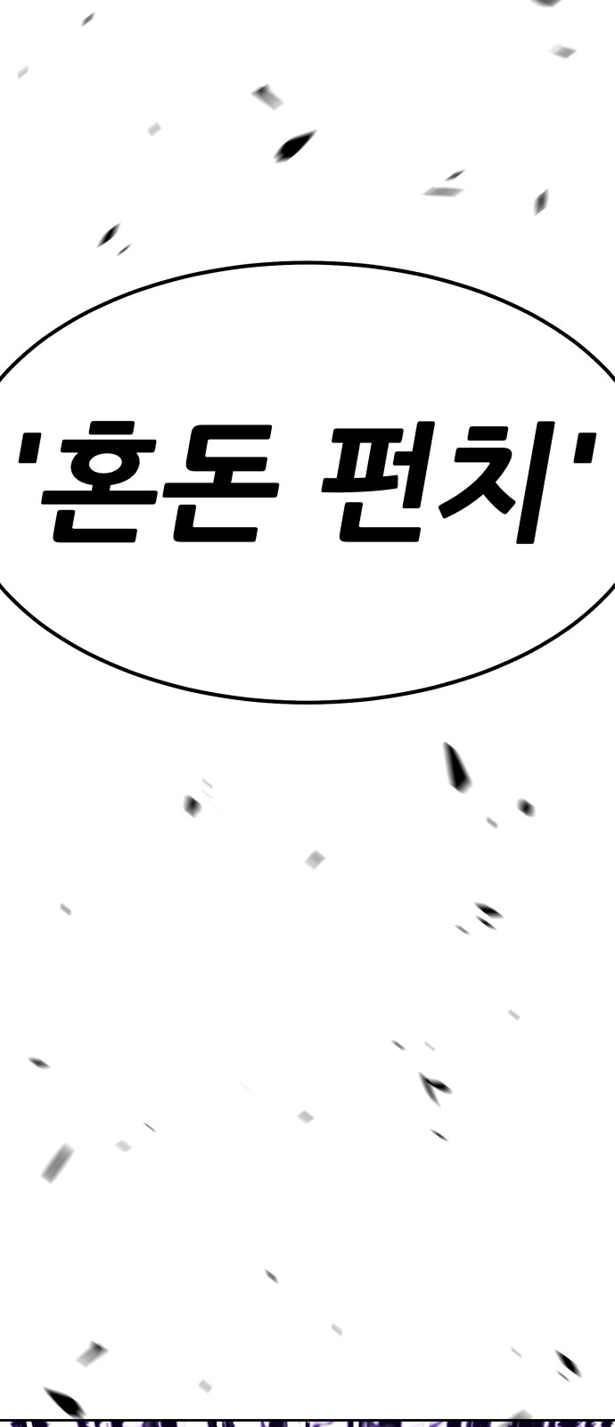283 페이지