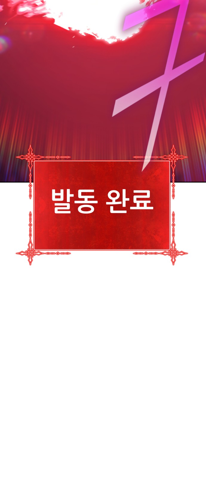 289 페이지