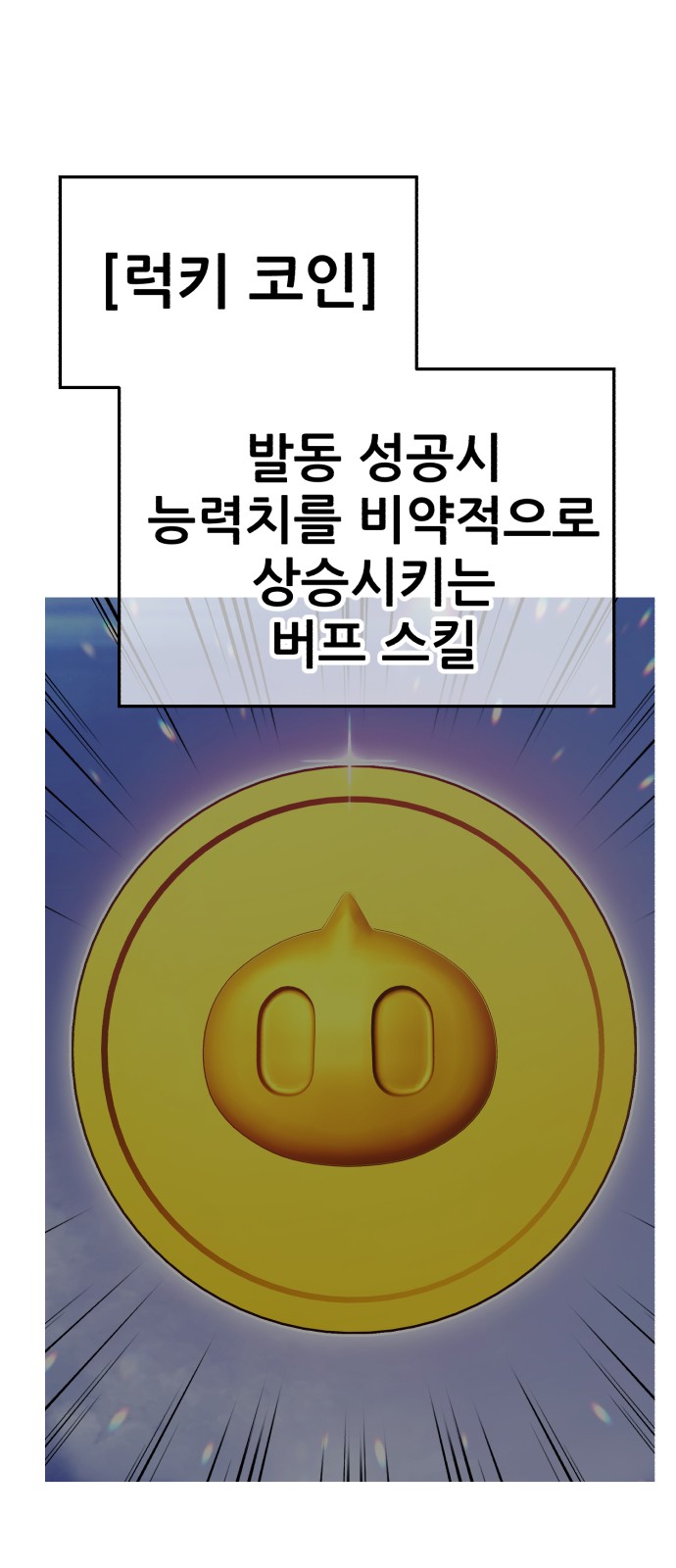 290 페이지