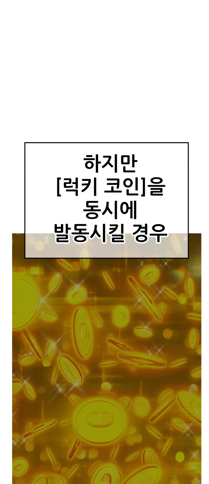 291 페이지