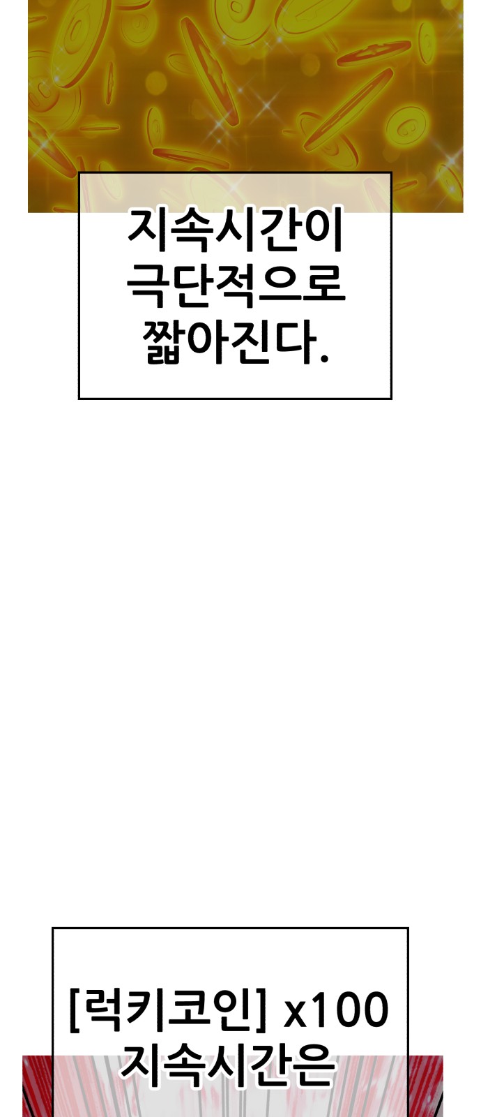292 페이지