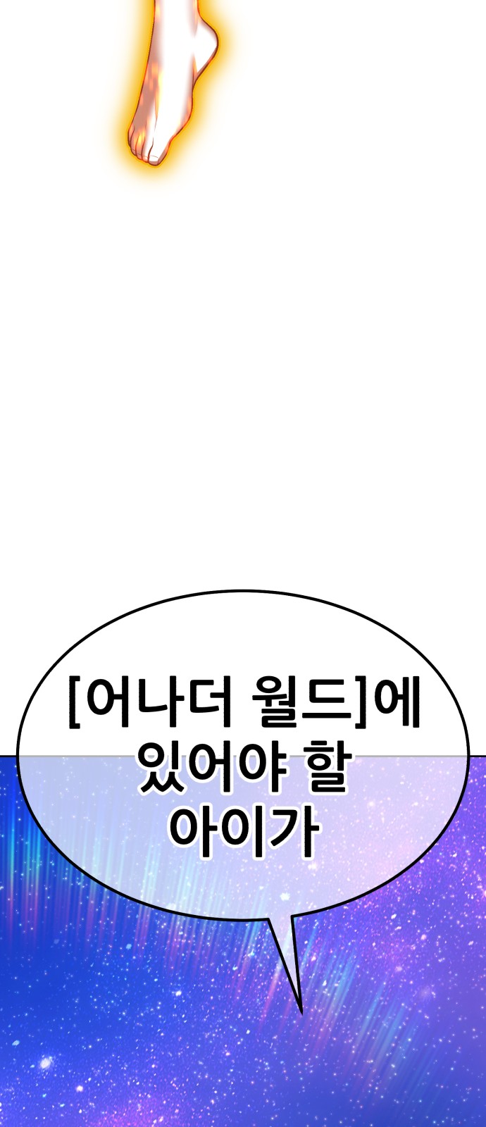 321 페이지
