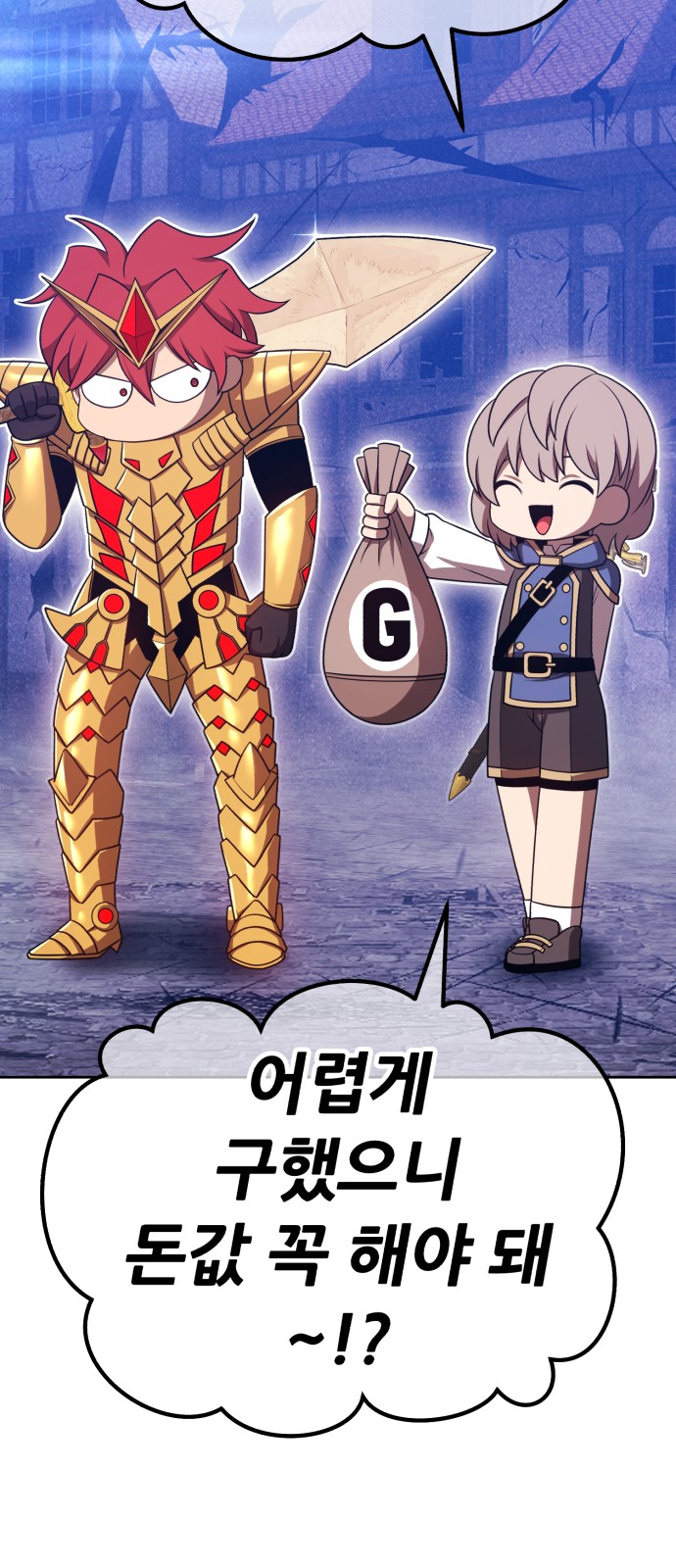64 페이지
