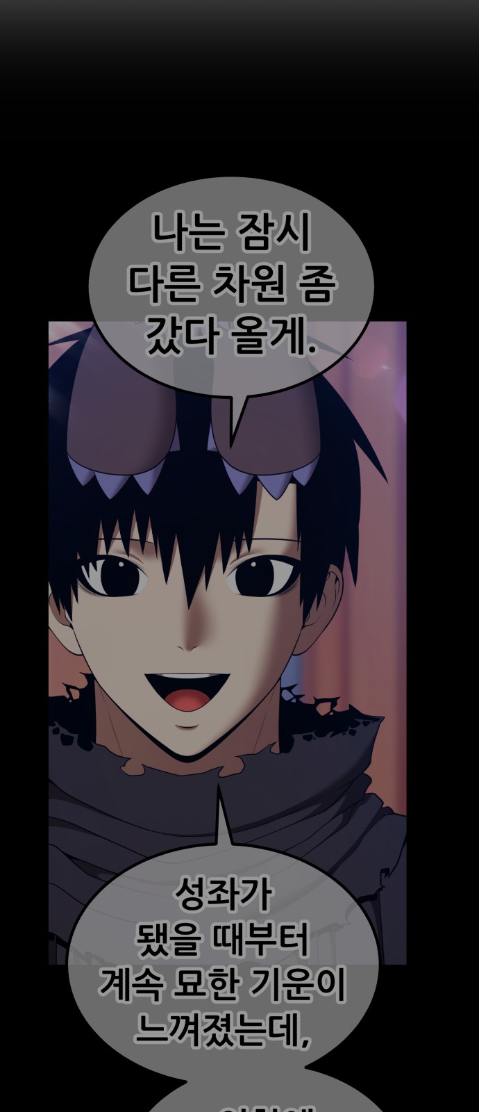 81 페이지