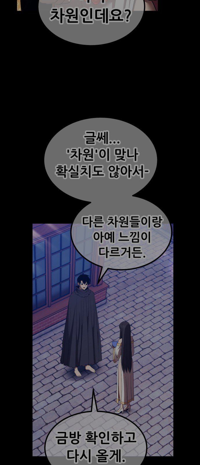 83 페이지