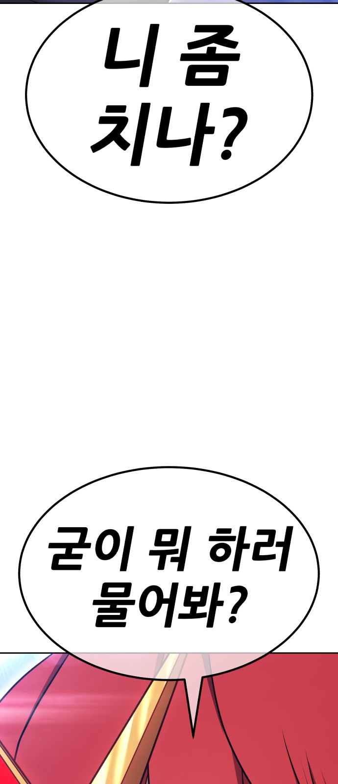 92 페이지