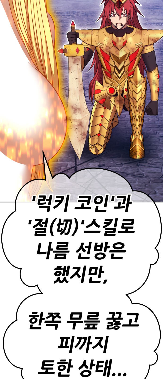 100 페이지