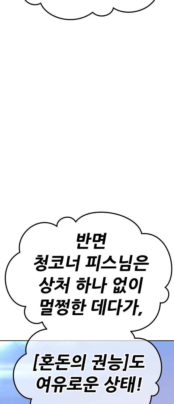 101 페이지