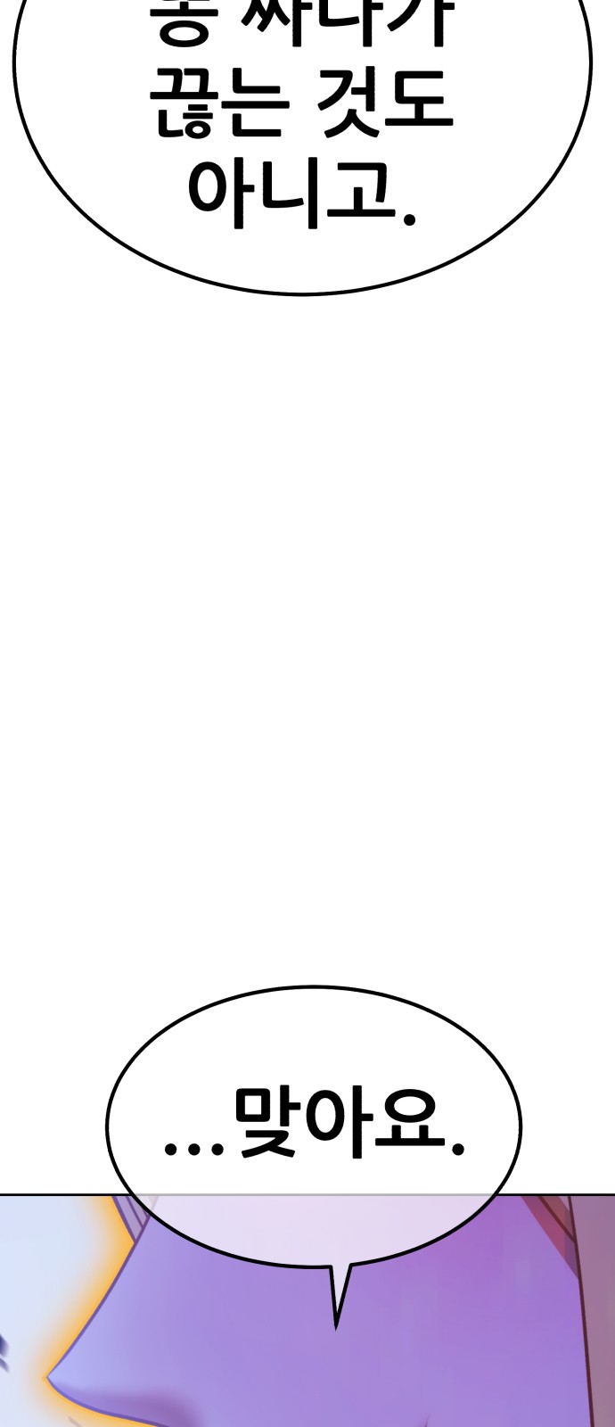 105 페이지