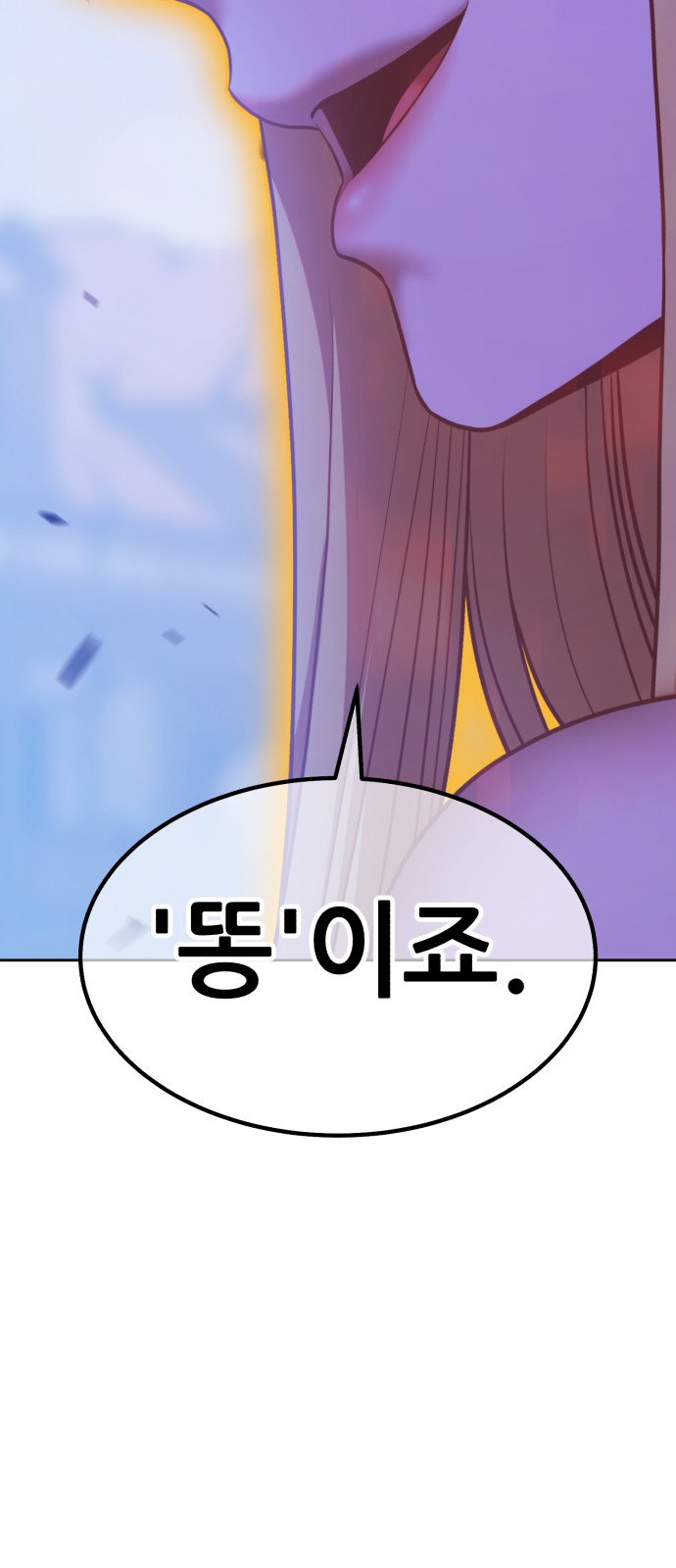 106 페이지