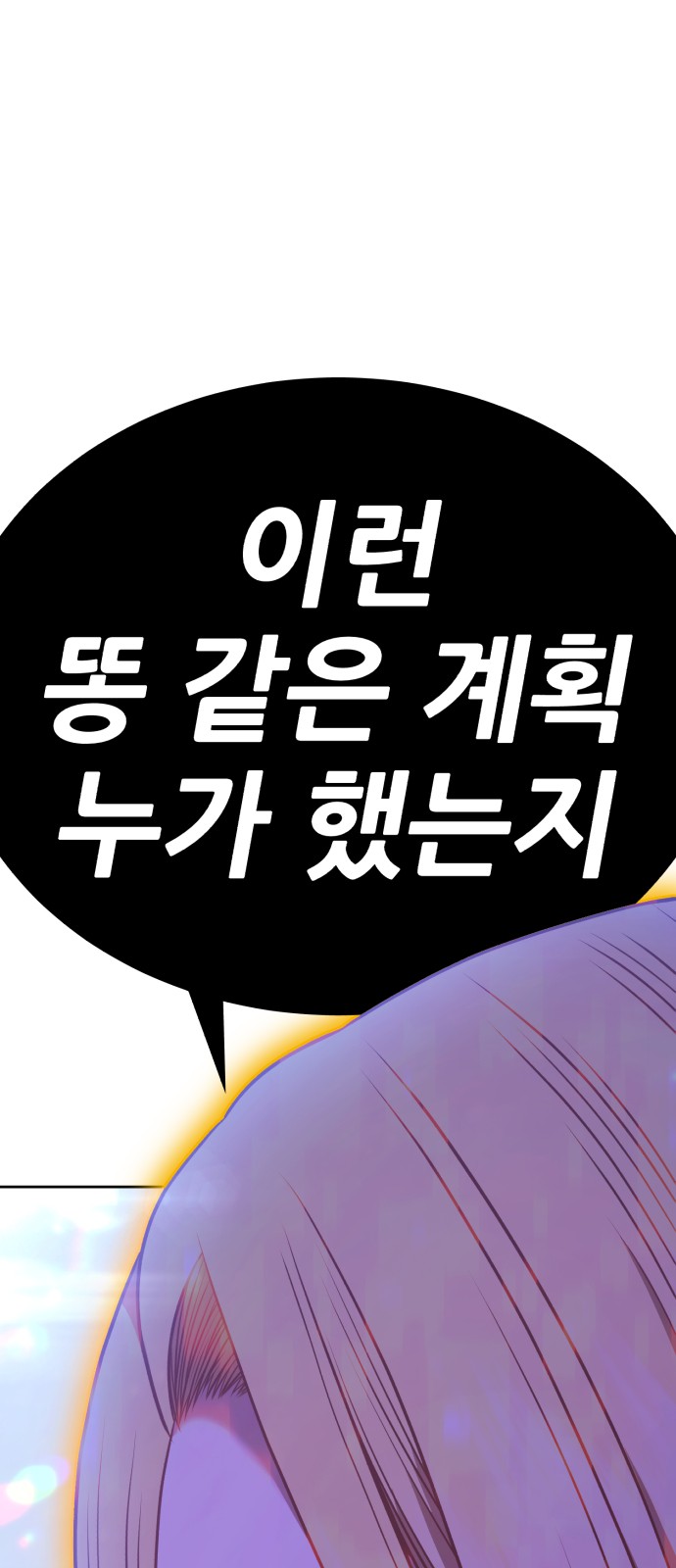 107 페이지