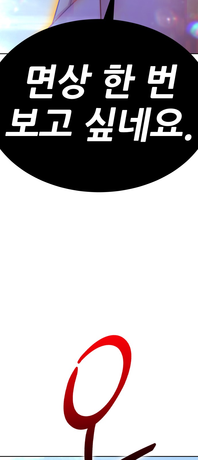 109 페이지