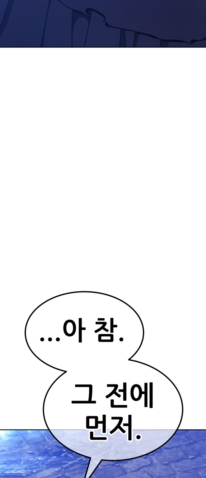 112 페이지