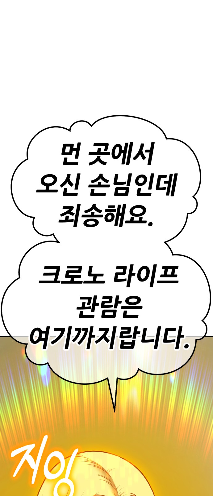 114 페이지