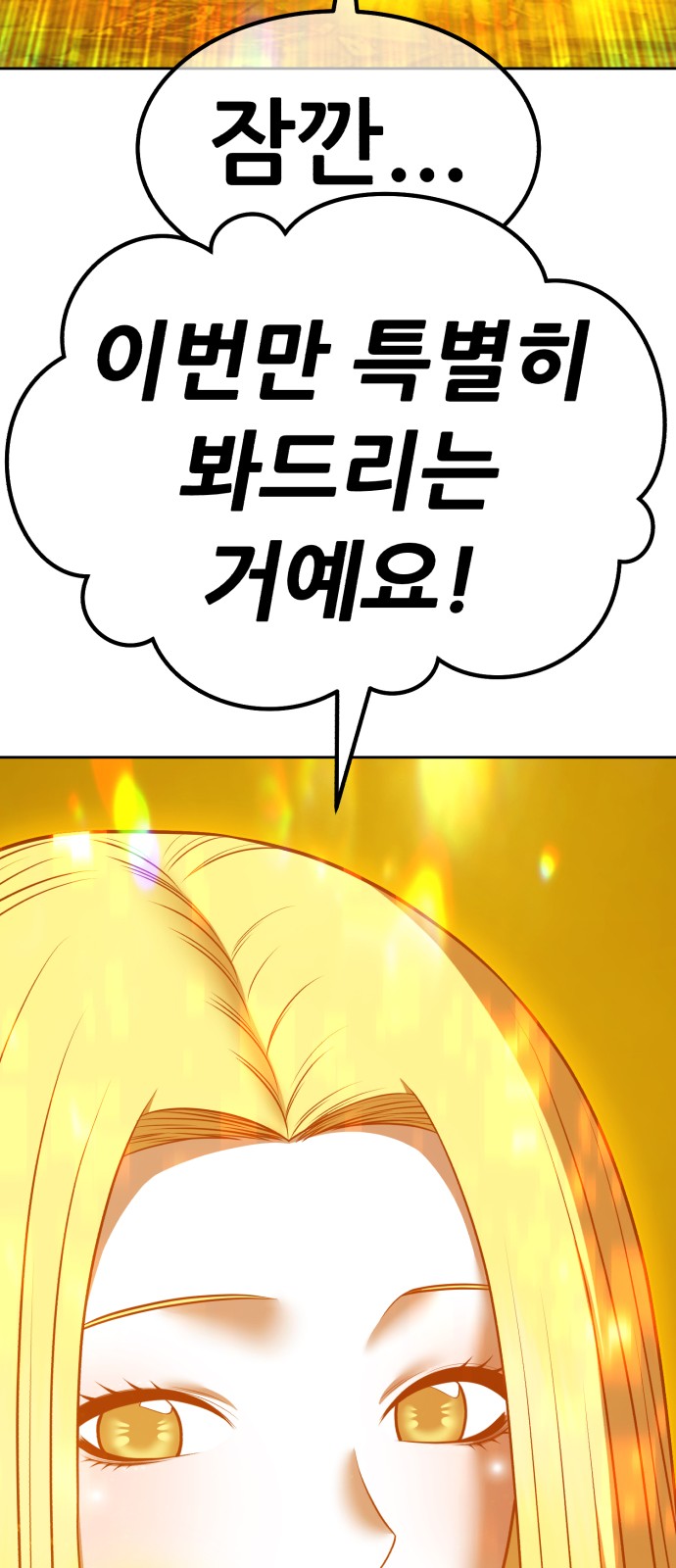 118 페이지