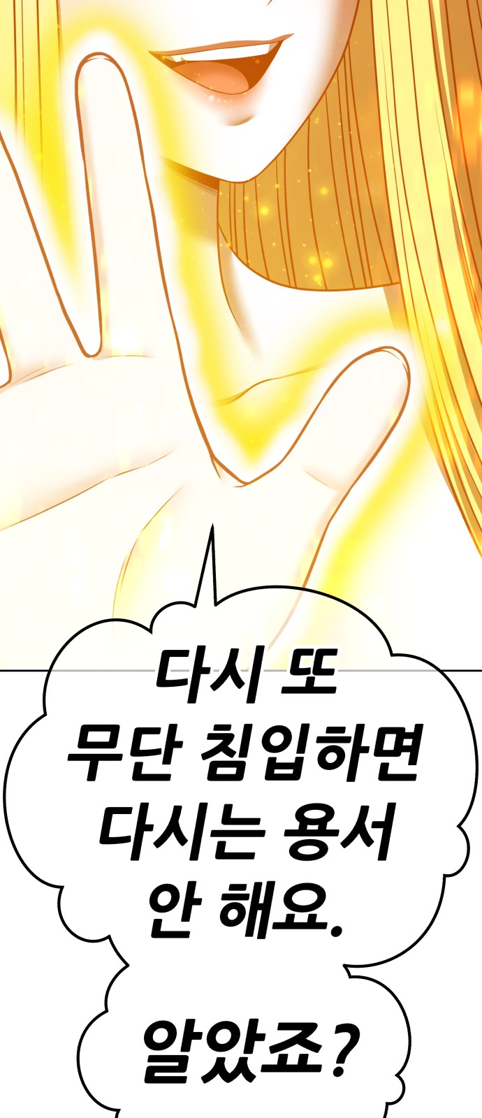 119 페이지