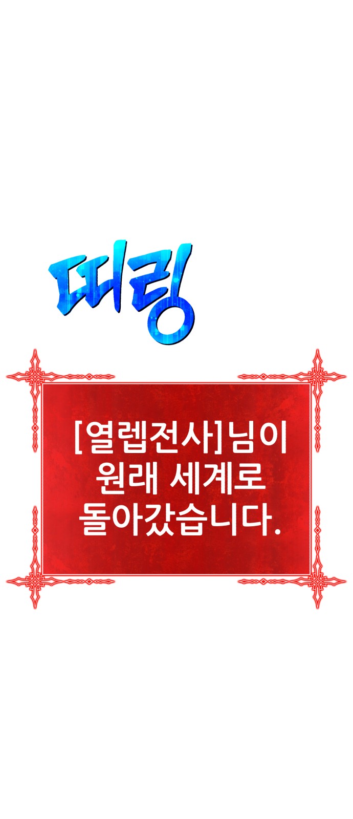 122 페이지