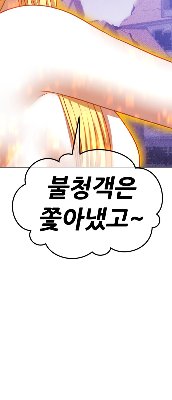 124 페이지