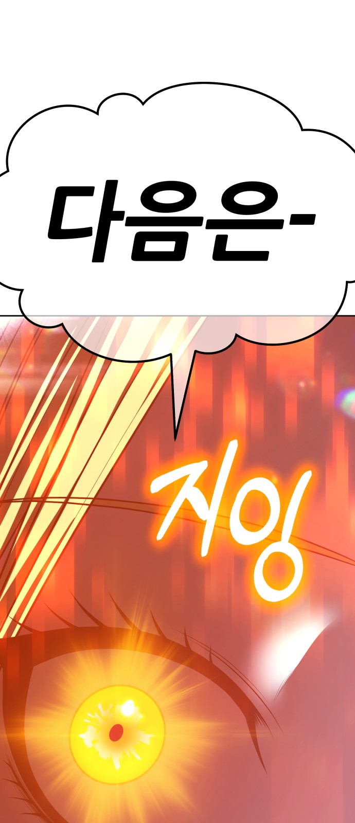 125 페이지