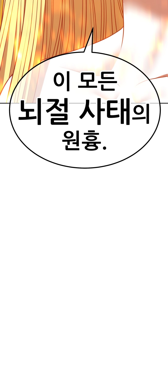 133 페이지