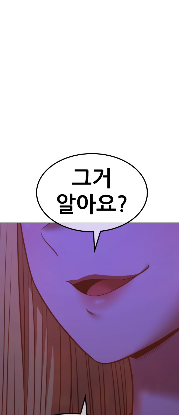 138 페이지