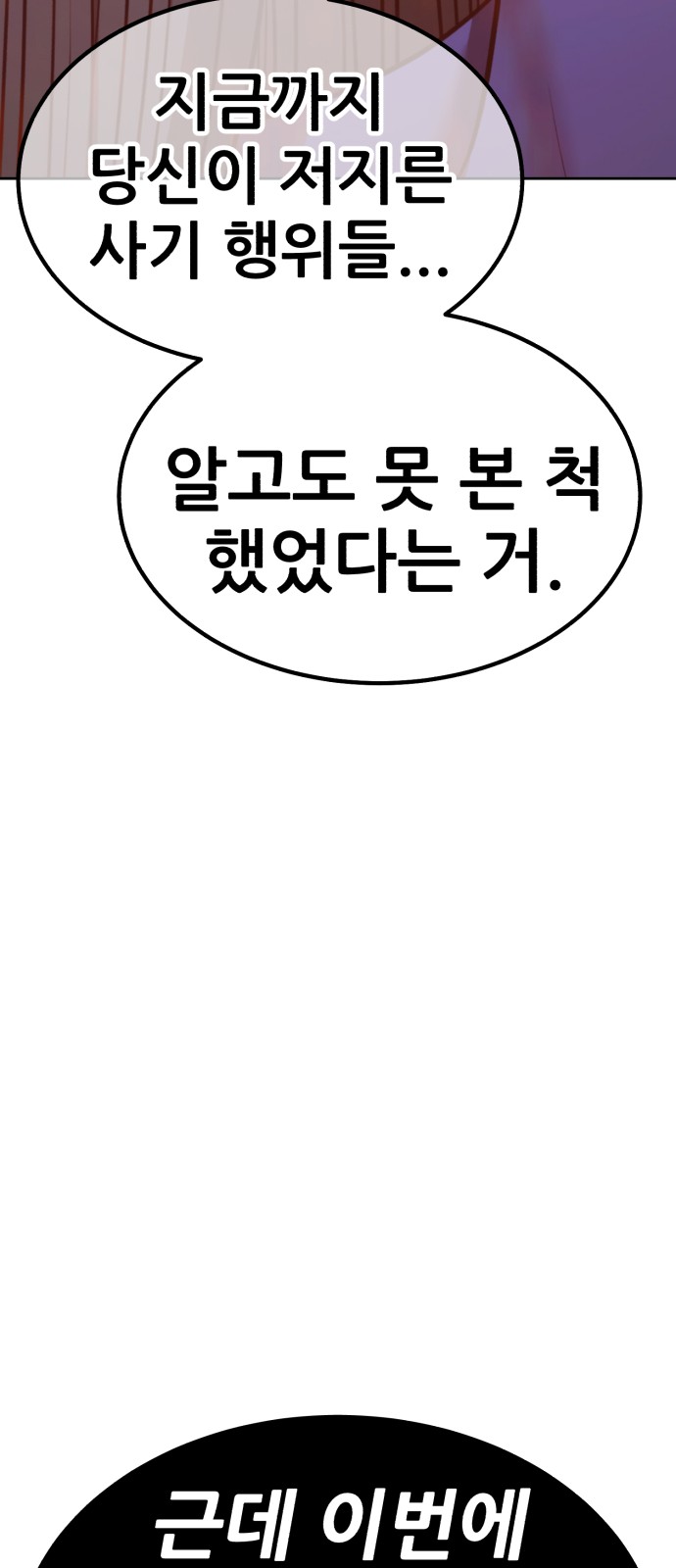 139 페이지